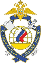 Russian Ministry of Internal Affairs, badge of the Mass Events Security Directorate - vector image