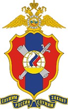 Russian Ministry of Internal Affairs, emblem of the Mass Events Security Directorate - vector image