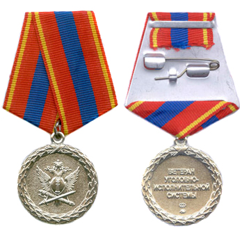 uis veteran mj medal