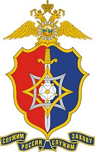 Russian Ministry of Internal Affairs, emblem of the Bodyguard Safety Directorate