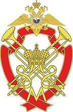 Vector clipart: Russian MVD Personnel Department`s Mobilization Training Office, emblem