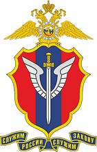 Russian Ministry of Internal Affairs, emblem of the Special Forces & Aviation Directorate