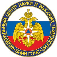 Russian Federal Center for Science and High Technology of the Ministry for Emergency Situations, emblem - vector image