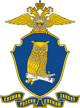 Russian Research Institute of Internal Affairs, emblem