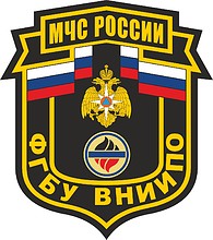 Russian Fire Protection Research Institute, sleeve insignia