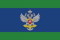 Russian Departmental Security of Railway Transport, flag - vector image