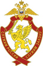 Vector clipart: Russian Internal Forces Command, badge