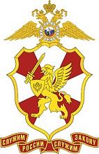 Russian Internal Forces Command, emblem - vector image