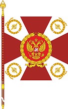 Векторный клипарт: Внутренние войска (ВВ) МВД РФ, боевое знамя войсковой части (лицевая сторона)