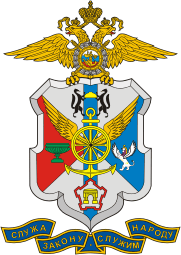 Vector clipart: Russian Ministry of Internal Affairs, former emblem of West Siberian Transport Administration