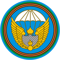 Russian Airborne 106th Guards Division, shoulder patch - vector image