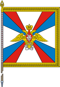 12th Main Directorate (GUMO) of the Russian Ministry of Defense, Chief Standard - vector image