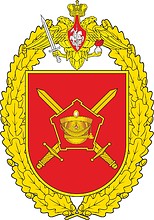 Vector clipart: Russian 138th Motorized Infantry Brigade, badge