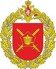 Vector clipart: Russian 138th Motorized Infantry Brigade, large emblem