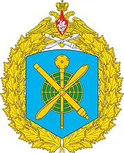 Векторный клипарт: 14-я Смоленская Краснознамённая армия ВВС и ПВО, большая эмблема