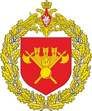 Vector clipart: Russian 154th Commandant Regiment, large emblem