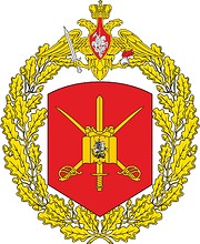 Russian 1st Armor Army, large emblem - vector image