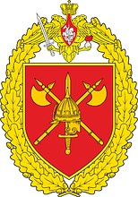 Russian 1st Infantry Regiment, badge - vector image