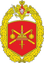 20-я гвардейская общевойсковая Краснознамённая армия (20 ОА), нагрудный знак
