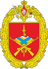 Russian 21st Motorized Infantry Brigade, badge