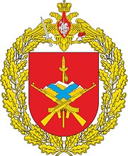 Russian 21st Motorized Infantry Brigade, large emblem