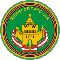 Russian 22nd Army, shoulder patch