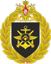 Russian Navy 279th Fighter Aviation Regiment, emblem - vector image