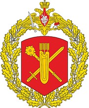 Russian 29th Army, large emblem - vector image