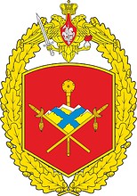 Russian 2nd Army, badge