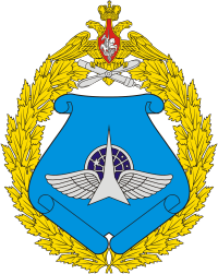 30th Military Central Scientific Research Institute (Russia), emblem