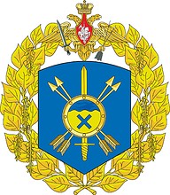 31. russische Raketenarmee, Emblem - Vektorgrafik