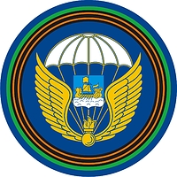 Russian 331st Guard Airborne Regiment, shoulder patch - vector image