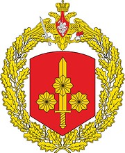 Russian 35th Army, large emblem