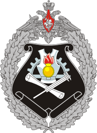 38th Military Central Scientific Research Institute (Russia), emblem