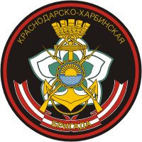 Russian 40th Krasnodar-Harbin Marine Brigade, shoulder patch