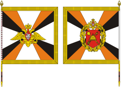 Russian 41st Army, Chief standard - vector image