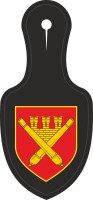 449th salute division badge1