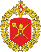 Russian 49th Army, large emblem