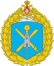 Vector clipart: Russian 4th Air and Air Defense Army, large emblem