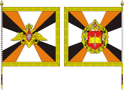 Russian 58th Army, Chief Standard