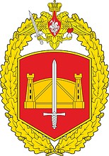 Russian 58th Army, badge - vector image
