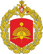 Russian 5th Army, large emblem