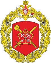 Russian 6th Army, large emblem