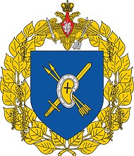 Russian 74th Missile Regiment, emblem - vector image