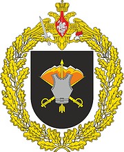 Russian 7th Armored Brigade, large emblem