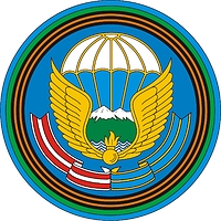 Vector clipart: Russian 7th Guards Airborne Assault Division, shoulder patch