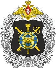 8th Directorate of the Russian General Staff, emblem