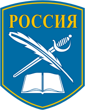 Министерство обороны России, нарукавный знак (нашивка) кадетских корпусов авиации - векторное изображение