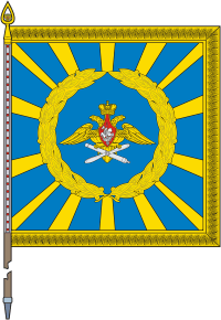 Russian Air Force, Chief Standard