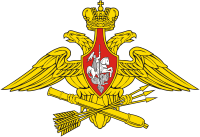 Russian Army Air Defense, medium emblem